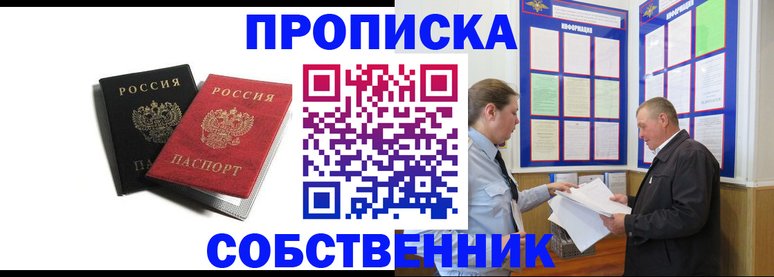 форма 3 в Химках