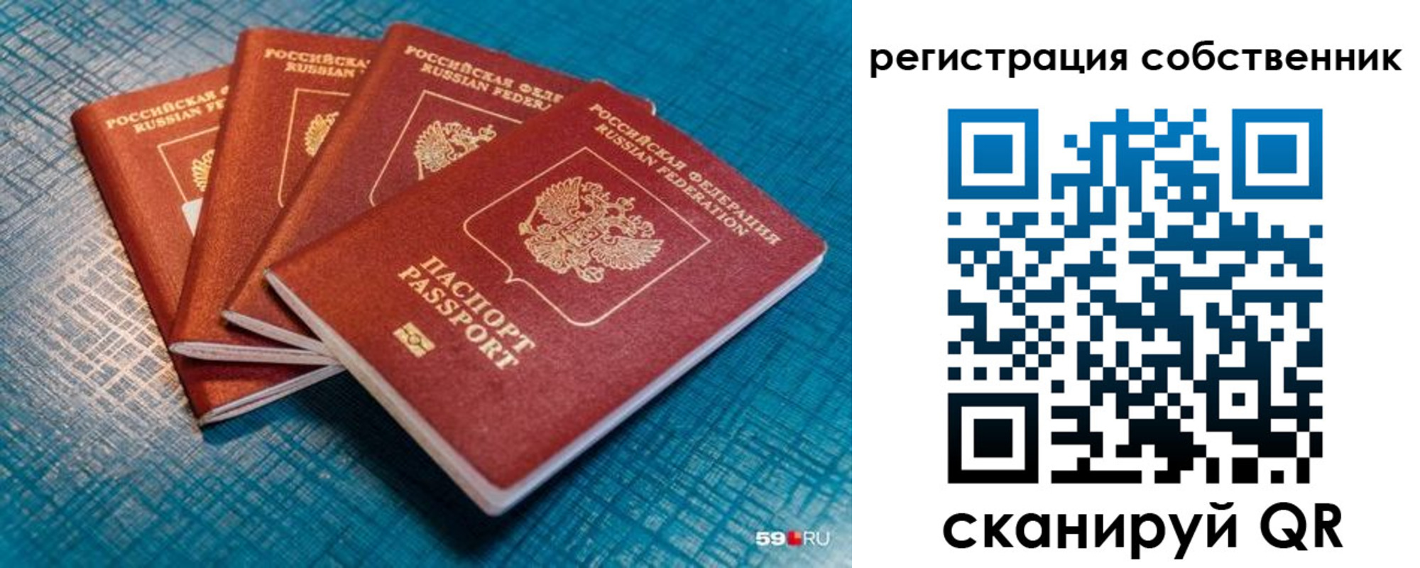 регистрация для дет. сада в Химках