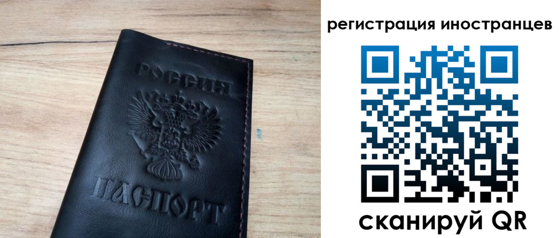 пропишу в квартире в Химках