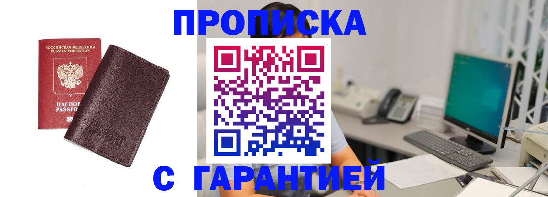 форма 3 в Химках